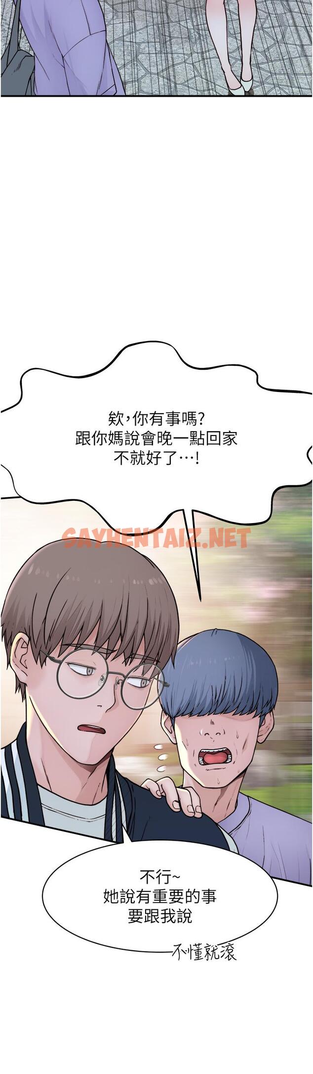 查看漫画繼母的香味 - 第1話-我對我媽…上癮了 - sayhentaiz.net中的1208088图片