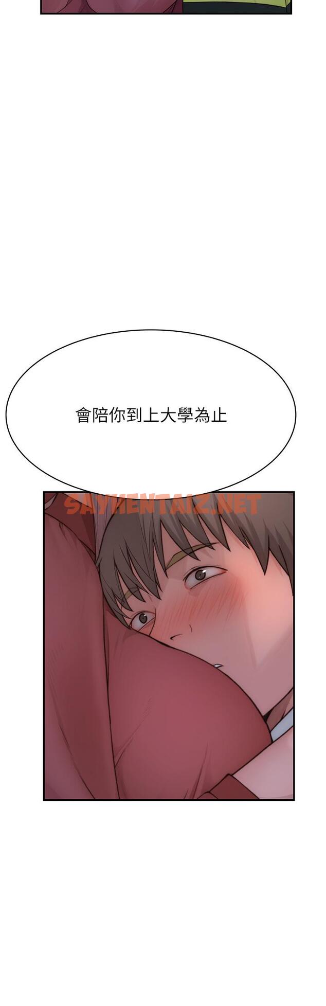 查看漫画繼母的香味 - 第1話-我對我媽…上癮了 - sayhentaiz.net中的1208092图片