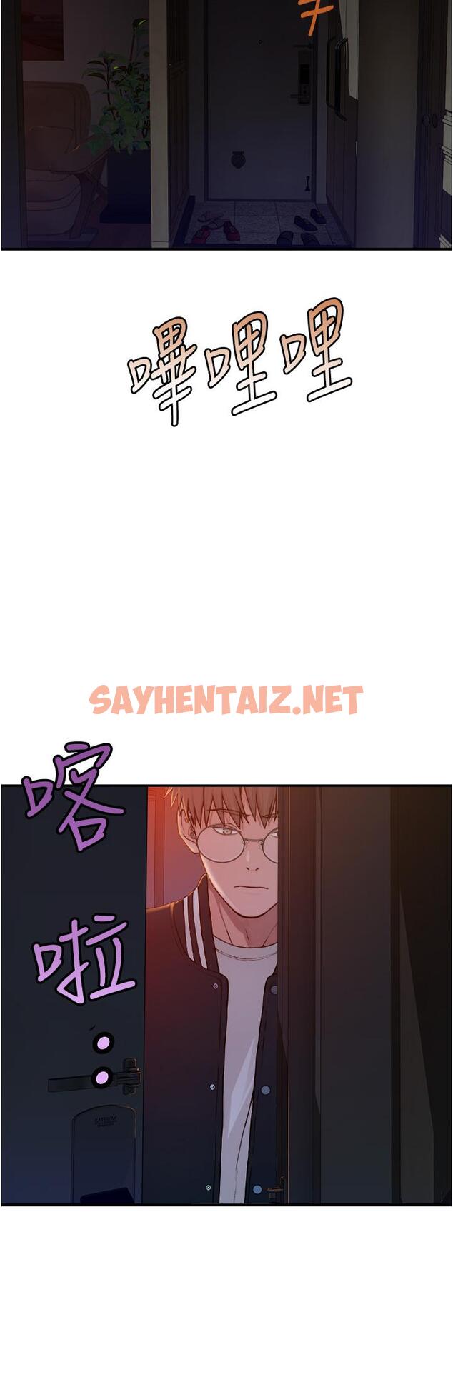 查看漫画繼母的香味 - 第1話-我對我媽…上癮了 - sayhentaiz.net中的1208095图片