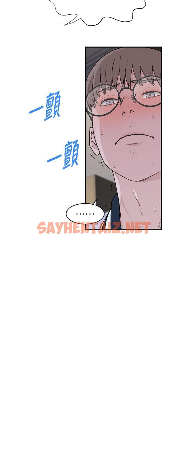 查看漫画繼母的香味 - 第1話-我對我媽…上癮了 - sayhentaiz.net中的1208105图片