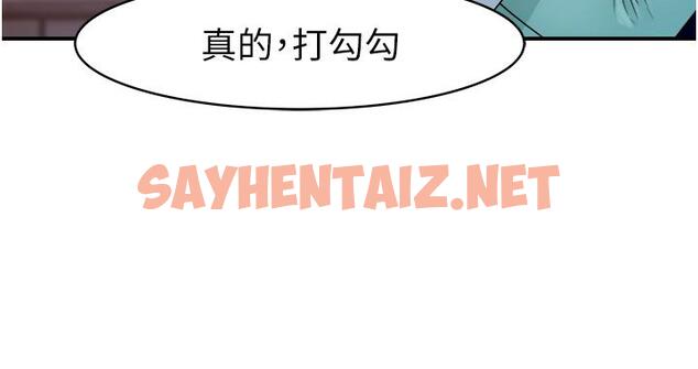 查看漫画繼母的香味 - 第1話-我對我媽…上癮了 - sayhentaiz.net中的1208111图片