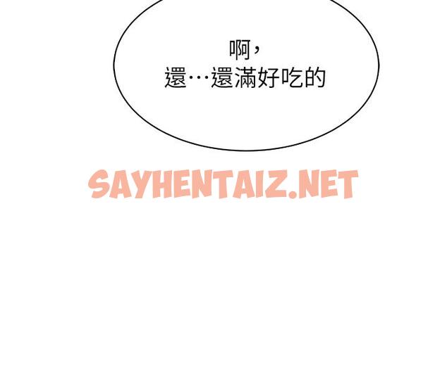 查看漫画繼母的香味 - 第10話-「登大人」的副作用 - sayhentaiz.net中的1231995图片