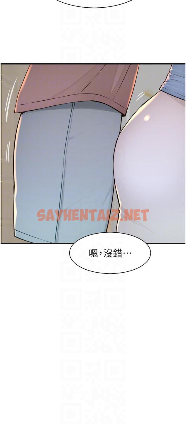 查看漫画繼母的香味 - 第11話-繼母的性感誘惑 - sayhentaiz.net中的1238643图片