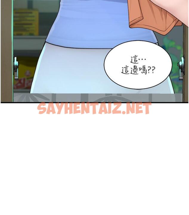 查看漫画繼母的香味 - 第11話-繼母的性感誘惑 - sayhentaiz.net中的1238653图片