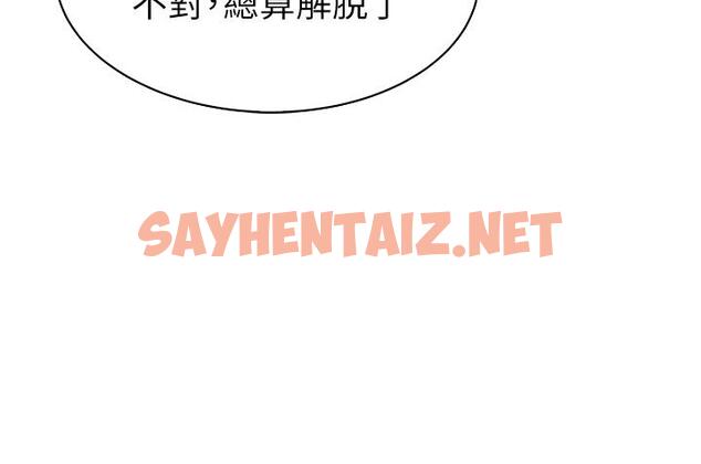 查看漫画繼母的香味 - 第11話-繼母的性感誘惑 - sayhentaiz.net中的1238658图片