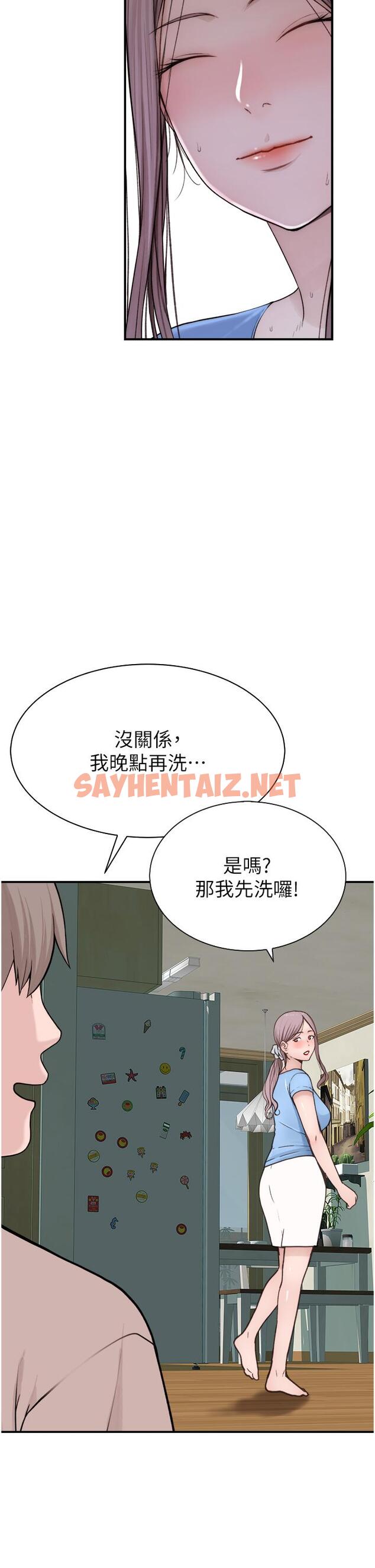 查看漫画繼母的香味 - 第11話-繼母的性感誘惑 - sayhentaiz.net中的1238660图片