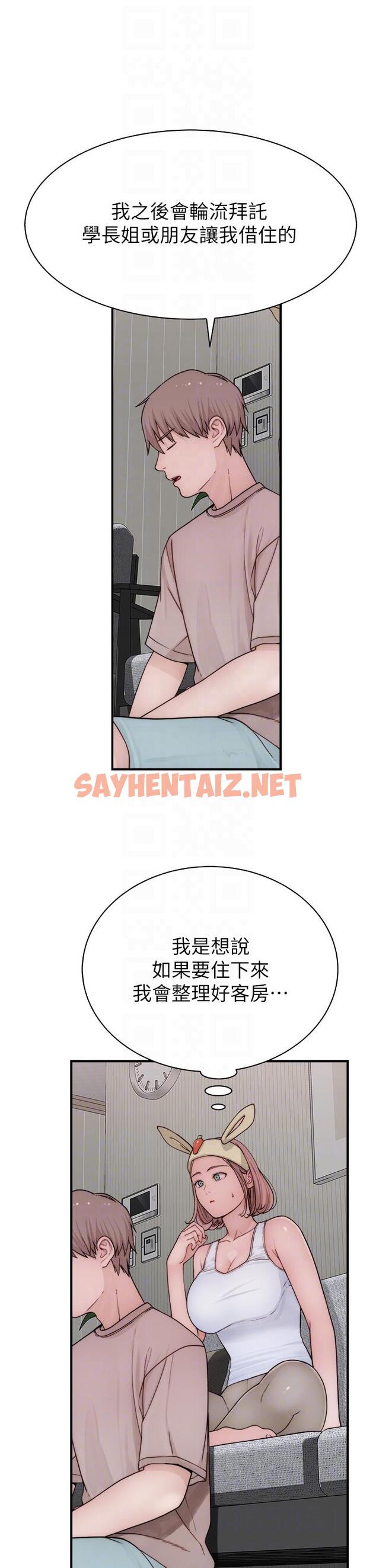 查看漫画繼母的香味 - 第12話-可以讓我借住一晚嗎？ - sayhentaiz.net中的1246614图片