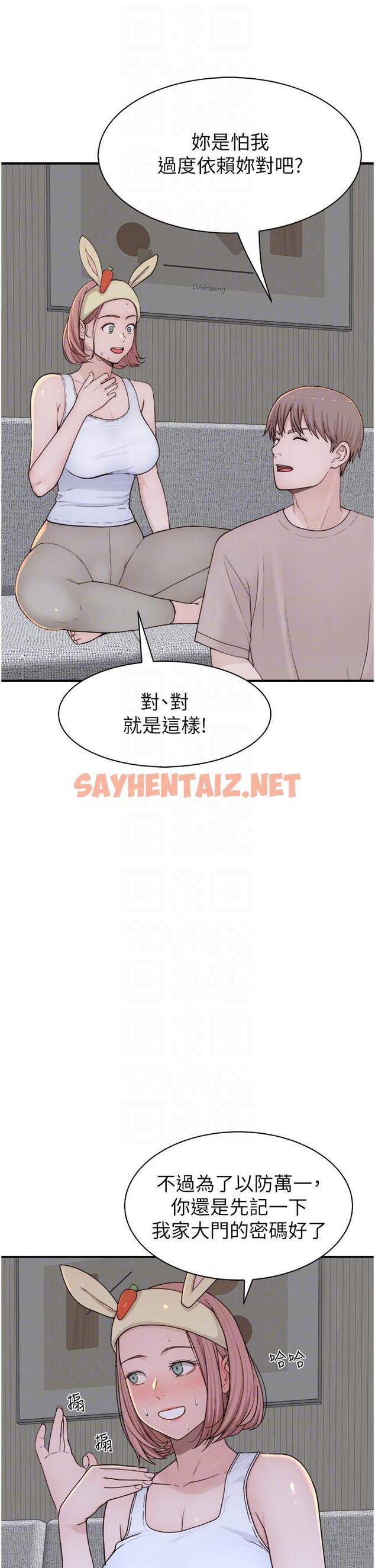 查看漫画繼母的香味 - 第12話-可以讓我借住一晚嗎？ - sayhentaiz.net中的1246616图片