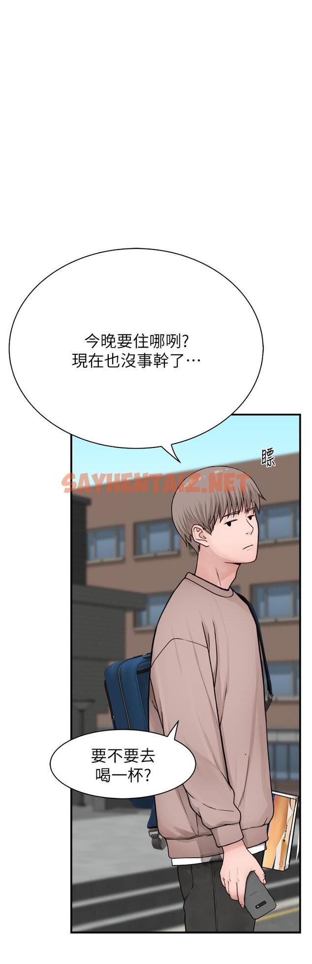 查看漫画繼母的香味 - 第12話-可以讓我借住一晚嗎？ - sayhentaiz.net中的1246634图片