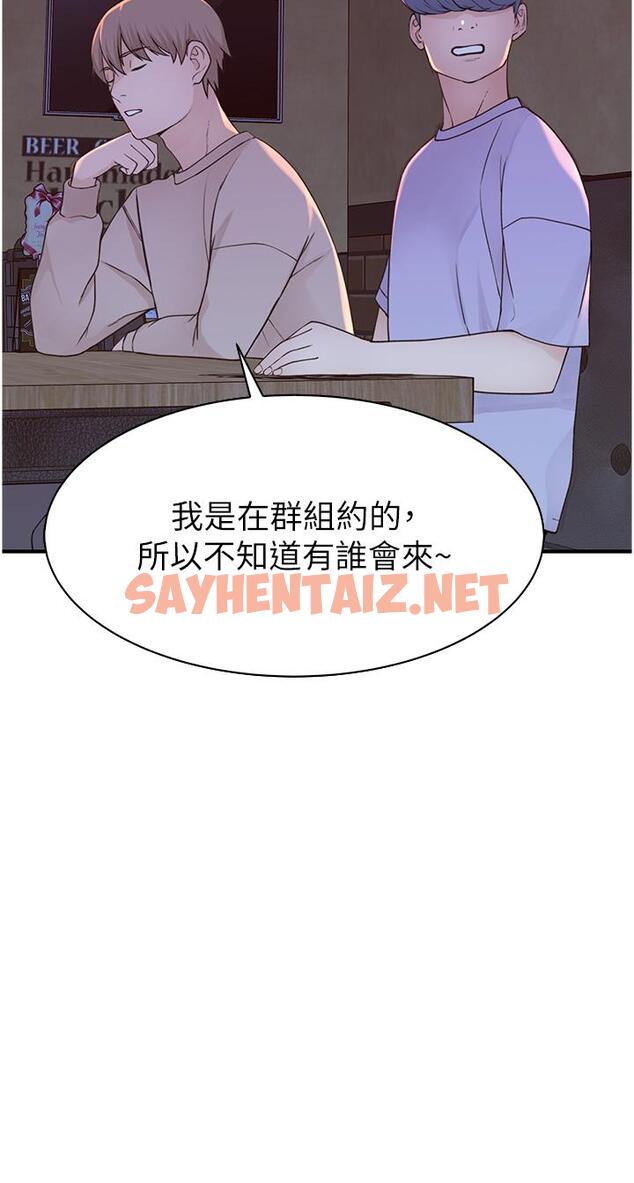 查看漫画繼母的香味 - 第12話-可以讓我借住一晚嗎？ - sayhentaiz.net中的1246644图片