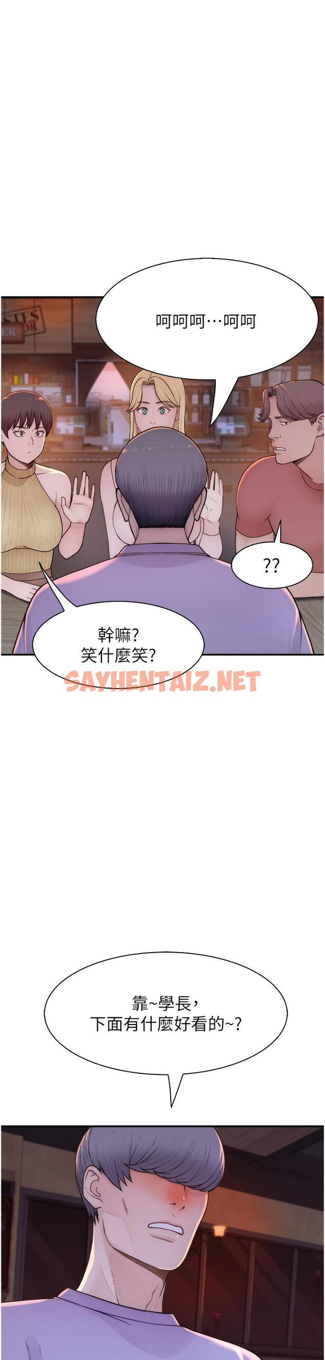 查看漫画繼母的香味 - 第13話-通往性愛天堂的「入口」 - sayhentaiz.net中的1254247图片