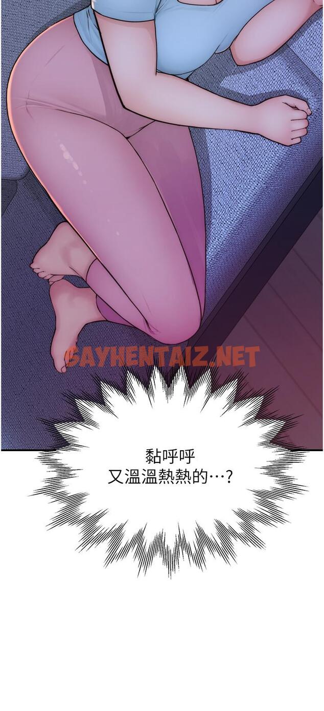 查看漫画繼母的香味 - 第14話-睡夢中的深喉嚨 - sayhentaiz.net中的1259440图片