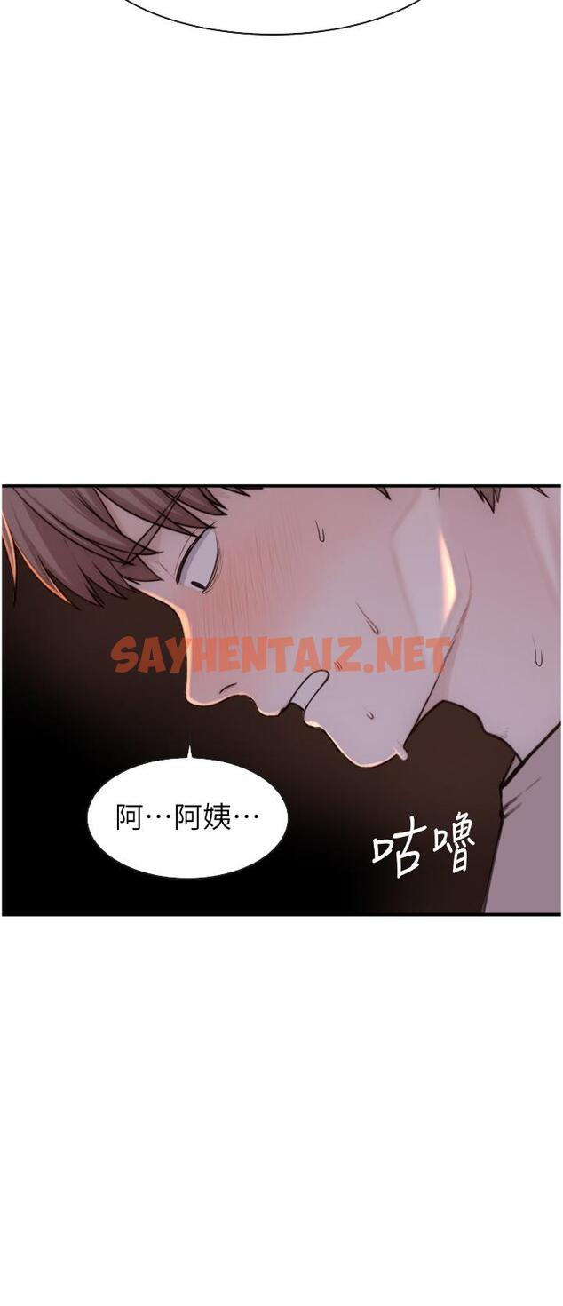 查看漫画繼母的香味 - 第14話-睡夢中的深喉嚨 - sayhentaiz.net中的1259465图片