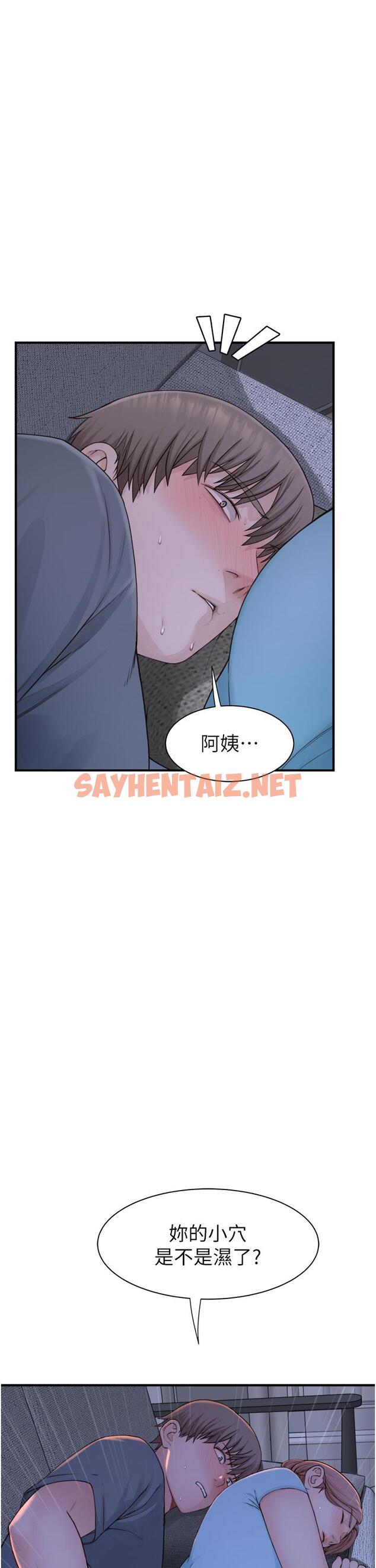 查看漫画繼母的香味 - 第15話-我想插妳下面 - sayhentaiz.net中的1270692图片