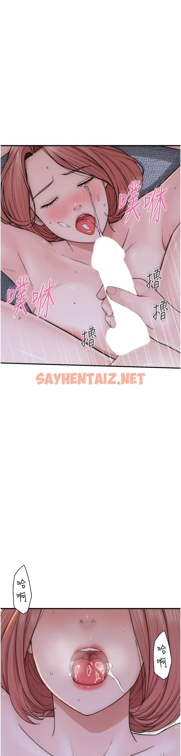 查看漫画繼母的香味 - 第17話-長驅直入的兇猛肉棒 - sayhentaiz.net中的1292550图片