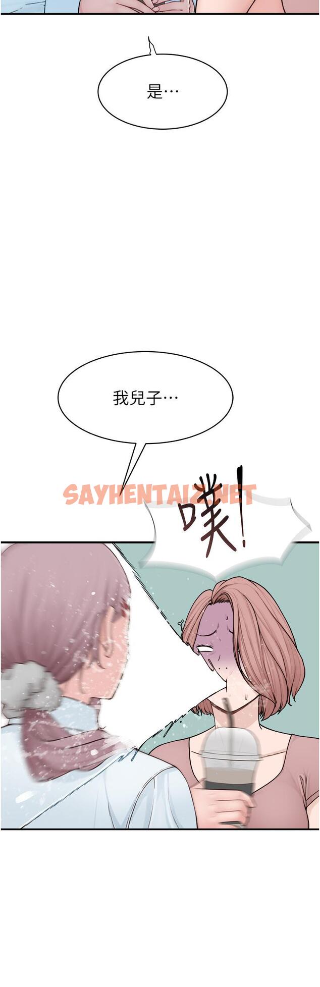 查看漫画繼母的香味 - 第2話-阿姨，陪我一起睡… - sayhentaiz.net中的1208176图片