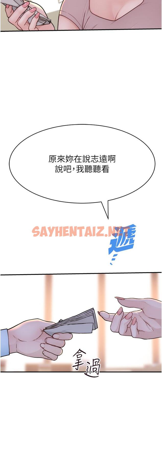 查看漫画繼母的香味 - 第2話-阿姨，陪我一起睡… - sayhentaiz.net中的1208178图片