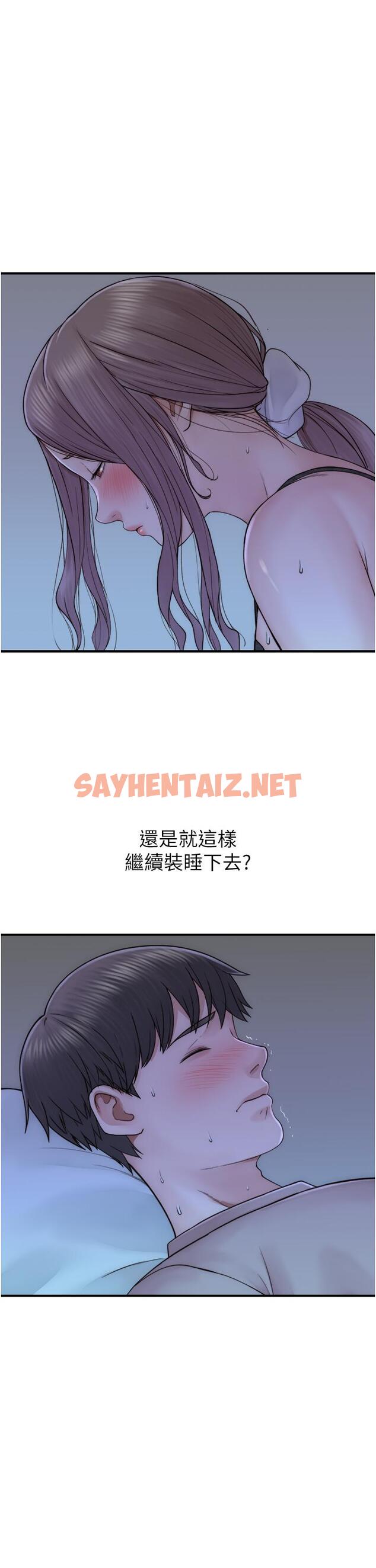 查看漫画繼母的香味 - 第21話-跨越道德界線的規則 - sayhentaiz.net中的1316900图片