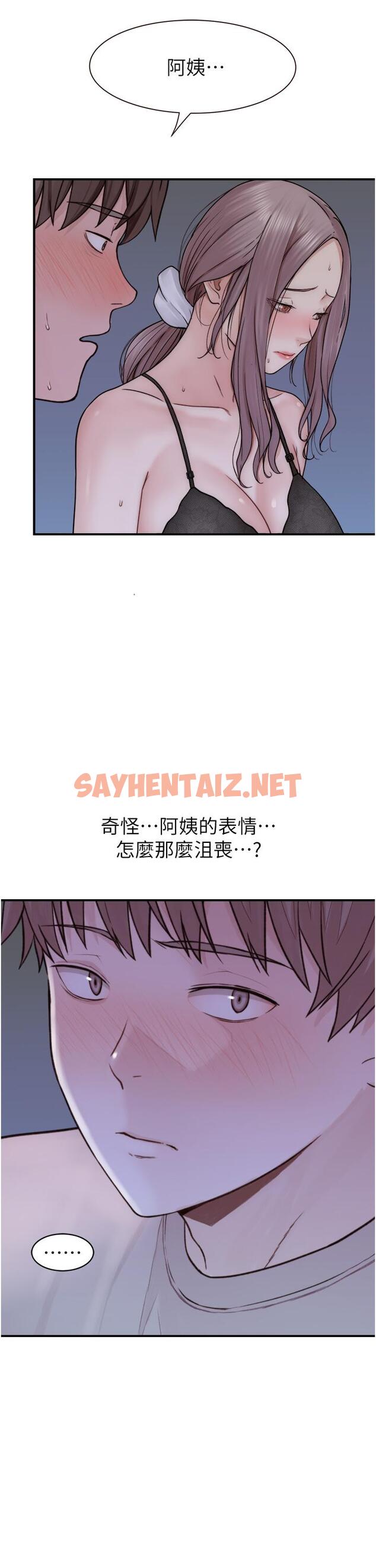 查看漫画繼母的香味 - 第21話-跨越道德界線的規則 - sayhentaiz.net中的1316926图片