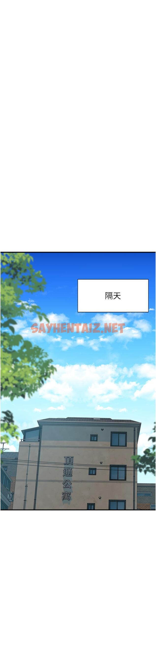 查看漫画繼母的香味 - 第21話-跨越道德界線的規則 - sayhentaiz.net中的1316933图片