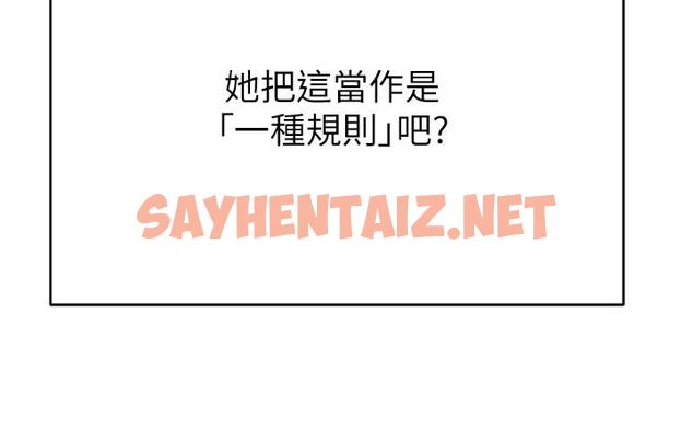 查看漫画繼母的香味 - 第21話-跨越道德界線的規則 - sayhentaiz.net中的1316941图片