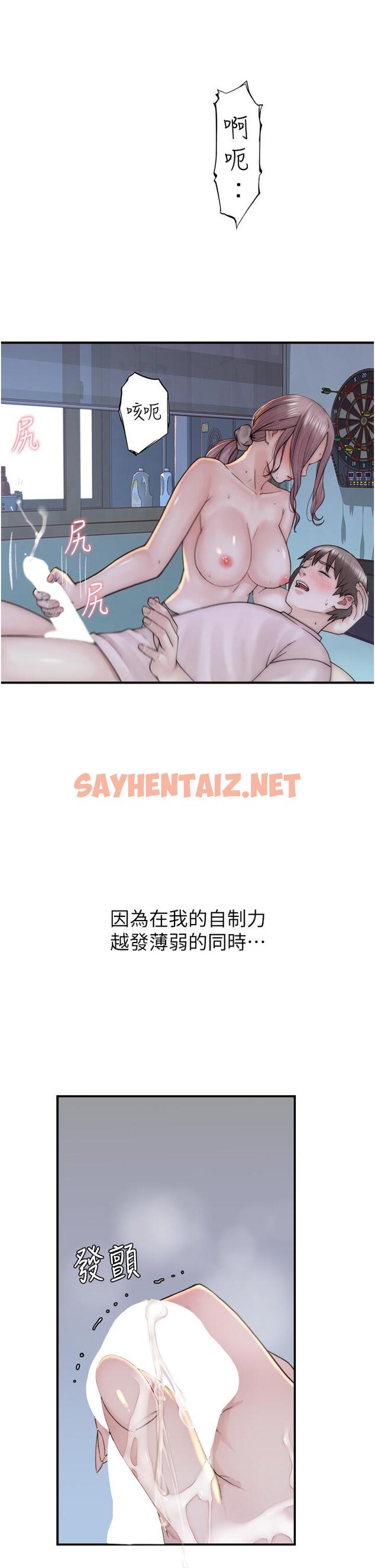 查看漫画繼母的香味 - 第22話-被兒子越弄越濕的繼母 - sayhentaiz.net中的1331224图片