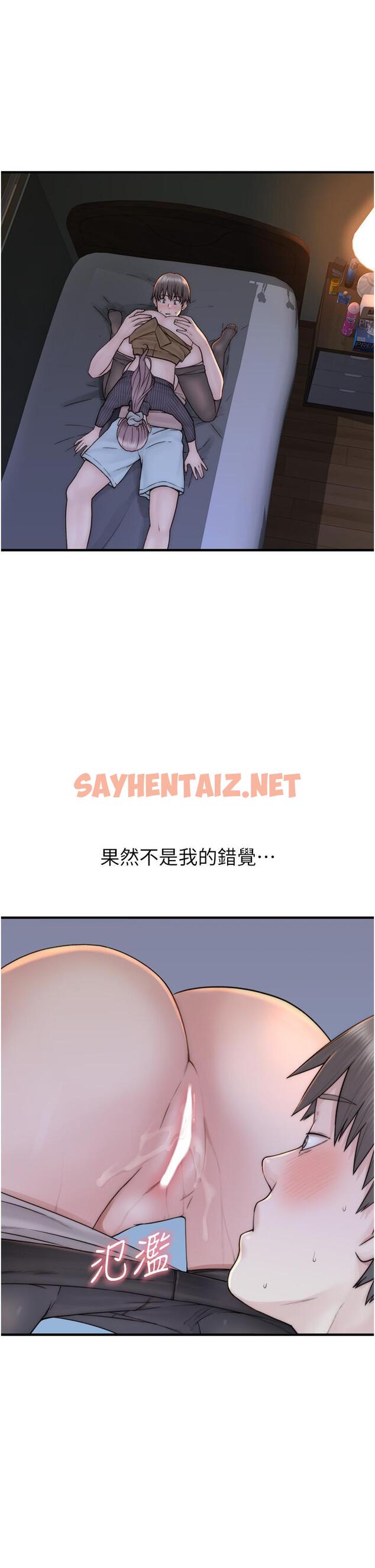 查看漫画繼母的香味 - 第23話-伸進蜜穴的手指 - sayhentaiz.net中的1337959图片