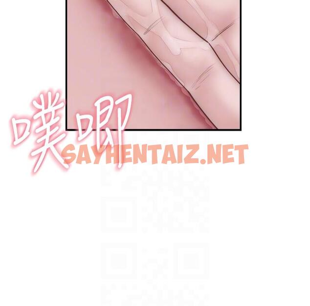 查看漫画繼母的香味 - 第23話-伸進蜜穴的手指 - sayhentaiz.net中的1337978图片