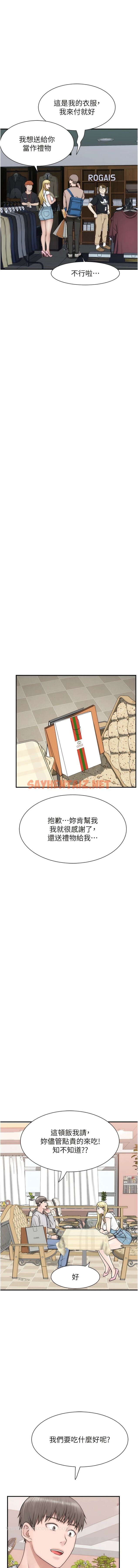 查看漫画繼母的香味 - 第25話-你可以盡情利用我 - sayhentaiz.net中的1343826图片