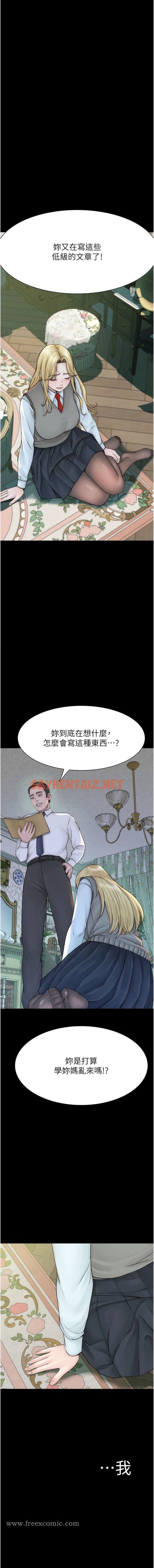 查看漫画繼母的香味 - 第26話-祕密的幻想對象 - sayhentaiz.net中的1343835图片