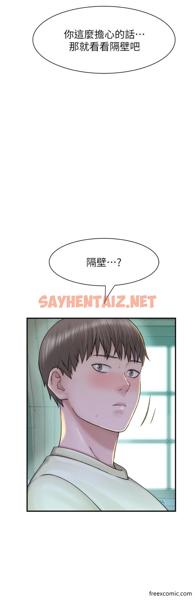 查看漫画繼母的香味 - 第27話-在漫畫店包廂盡情縱慾 - sayhentaiz.net中的1347694图片