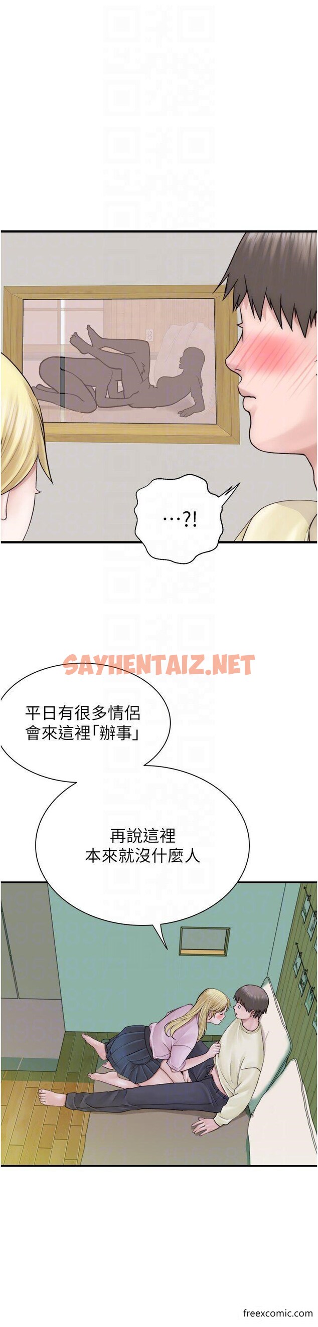 查看漫画繼母的香味 - 第27話-在漫畫店包廂盡情縱慾 - sayhentaiz.net中的1347695图片