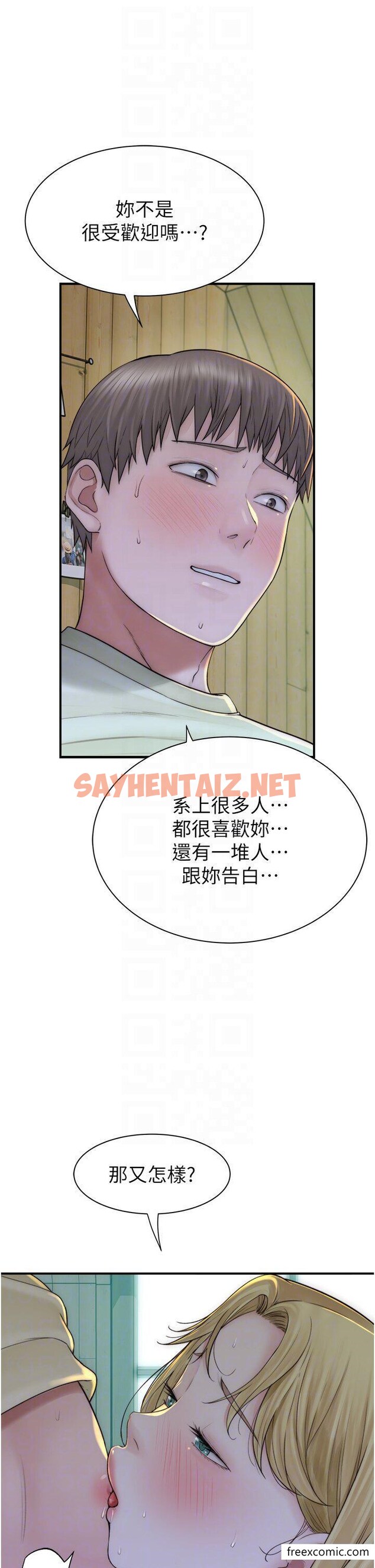 查看漫画繼母的香味 - 第27話-在漫畫店包廂盡情縱慾 - sayhentaiz.net中的1347699图片