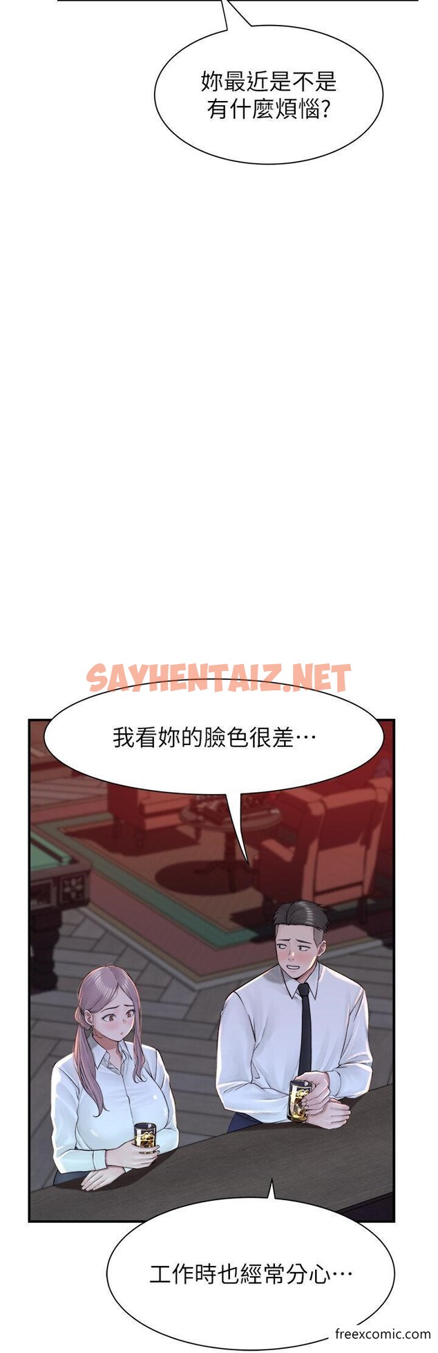 查看漫画繼母的香味 - 第27話-在漫畫店包廂盡情縱慾 - sayhentaiz.net中的1347716图片