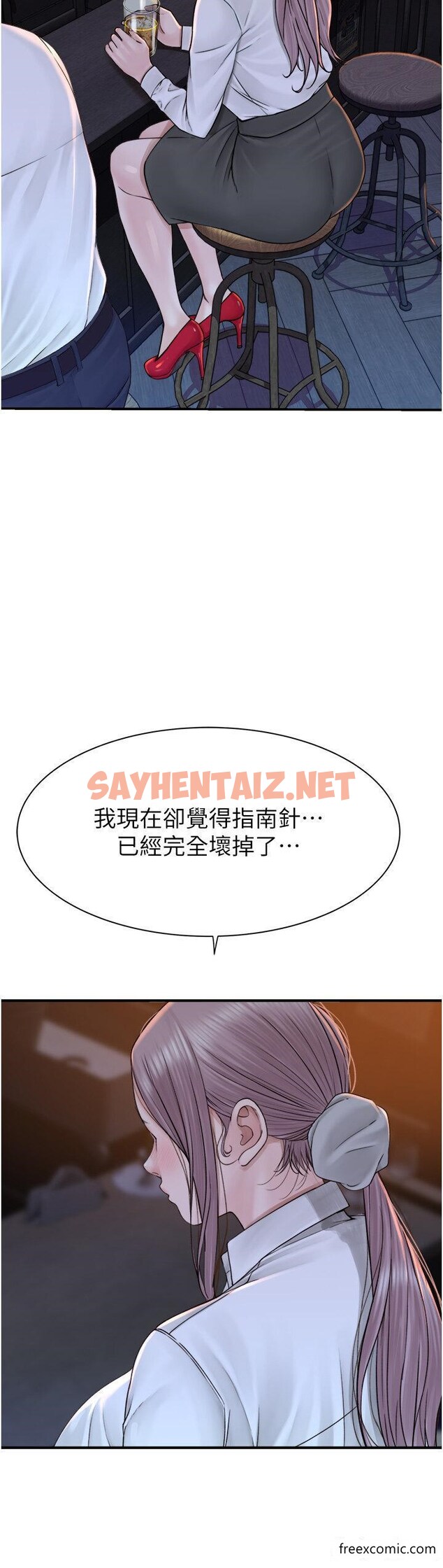 查看漫画繼母的香味 - 第27話-在漫畫店包廂盡情縱慾 - sayhentaiz.net中的1347720图片