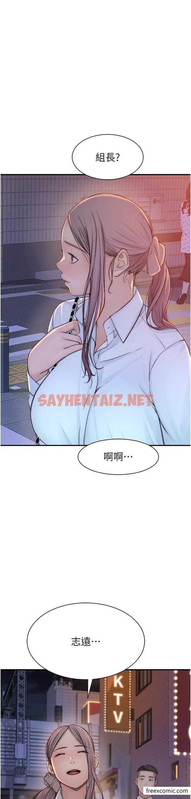 查看漫画繼母的香味 - 第27話-在漫畫店包廂盡情縱慾 - sayhentaiz.net中的1347725图片