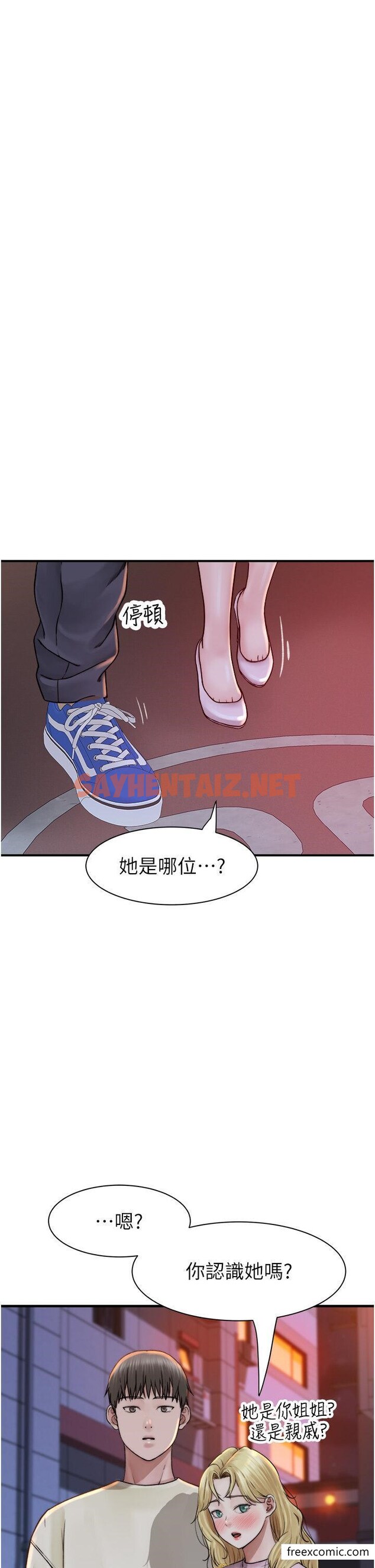 查看漫画繼母的香味 - 第27話-在漫畫店包廂盡情縱慾 - sayhentaiz.net中的1347728图片