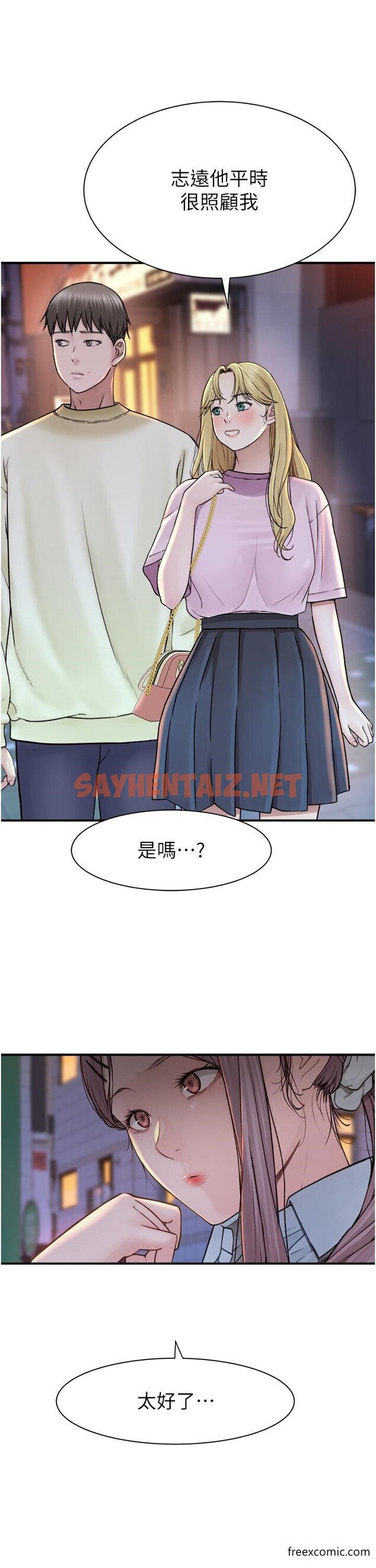 查看漫画繼母的香味 - 第27話-在漫畫店包廂盡情縱慾 - sayhentaiz.net中的1347732图片