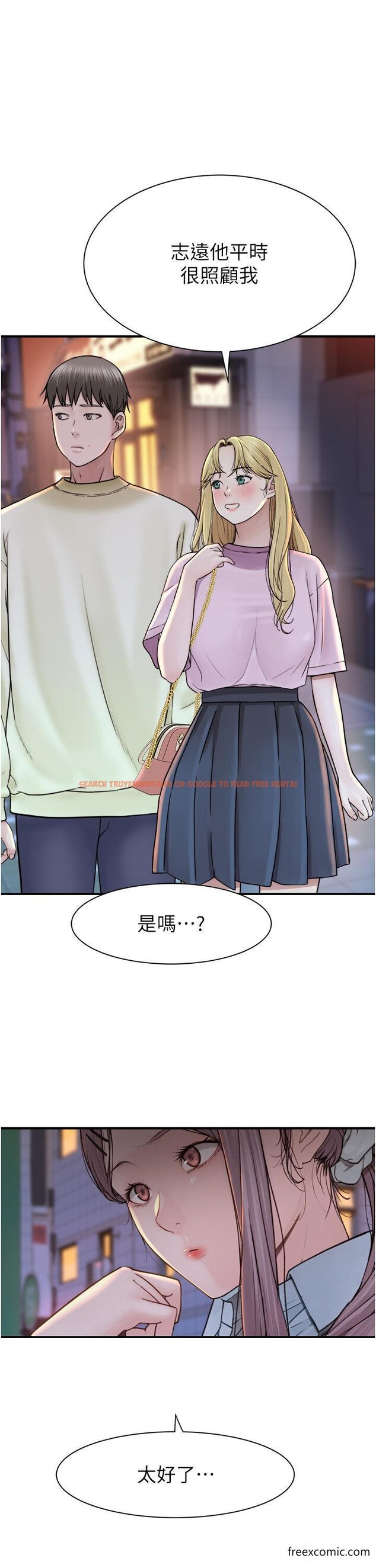 查看漫画繼母的香味 - 第28話-可不可以…讓我擁有妳 - tymanga.com中的1355947图片