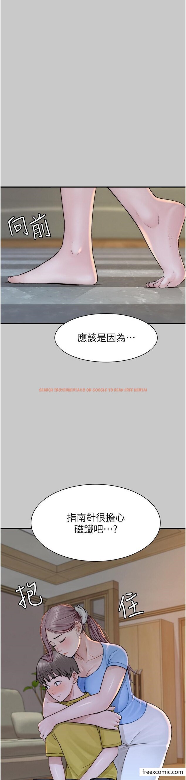 查看漫画繼母的香味 - 第28話-可不可以…讓我擁有妳 - tymanga.com中的1355962图片