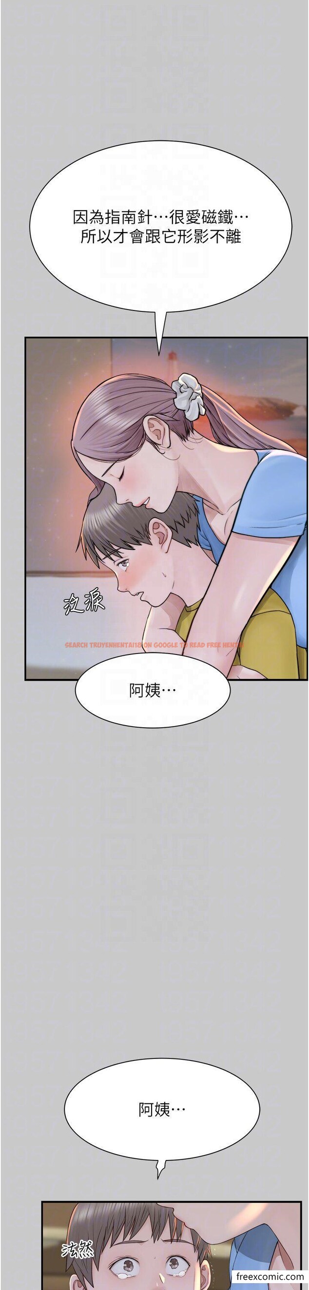 查看漫画繼母的香味 - 第28話-可不可以…讓我擁有妳 - tymanga.com中的1355964图片