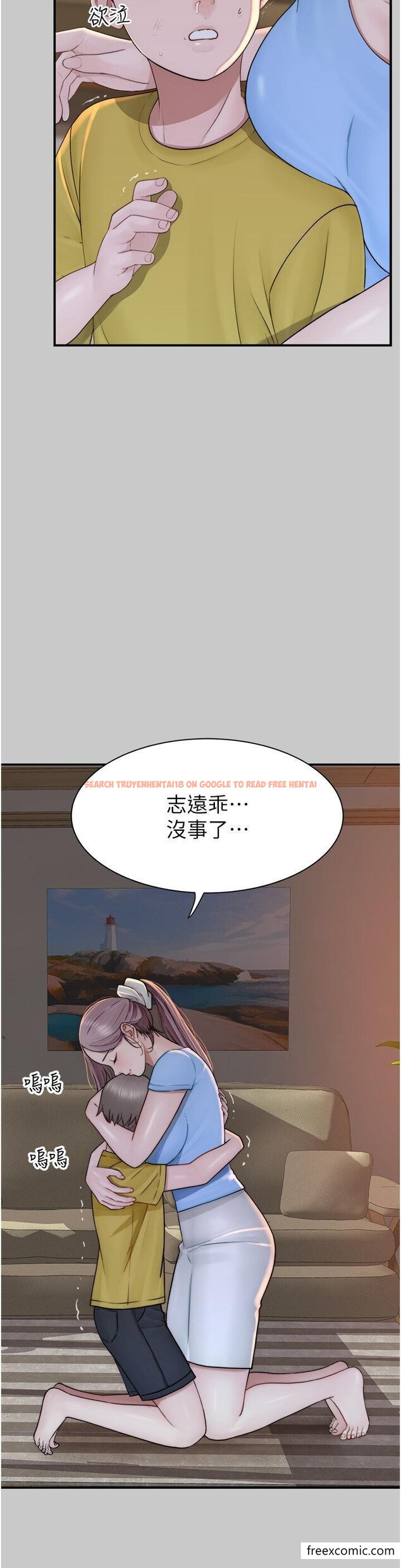 查看漫画繼母的香味 - 第28話-可不可以…讓我擁有妳 - tymanga.com中的1355965图片