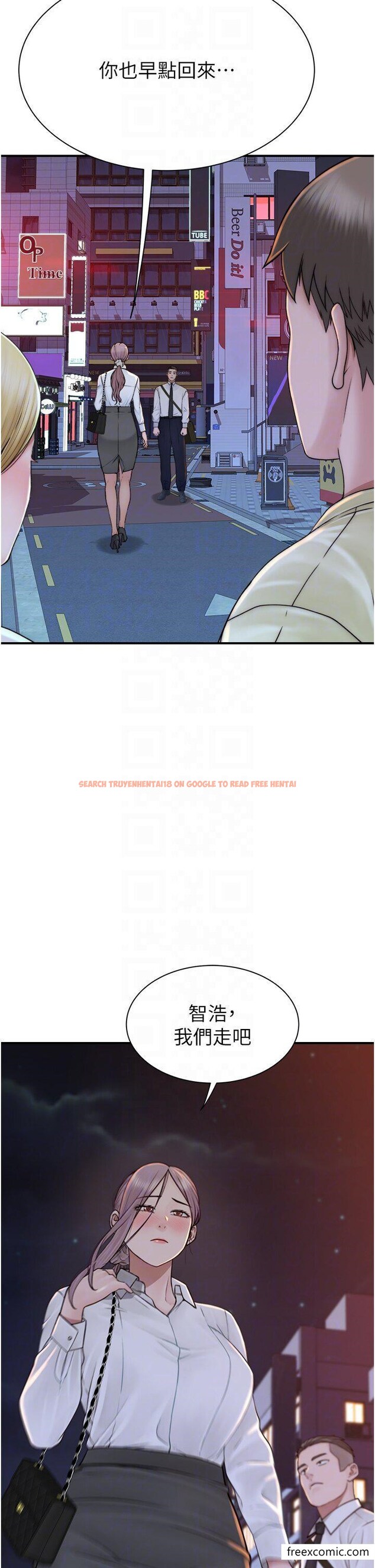 查看漫画繼母的香味 - 第28話-可不可以…讓我擁有妳 - tymanga.com中的1355970图片