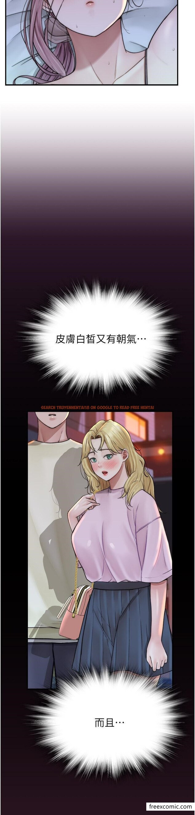 查看漫画繼母的香味 - 第28話-可不可以…讓我擁有妳 - tymanga.com中的1355981图片