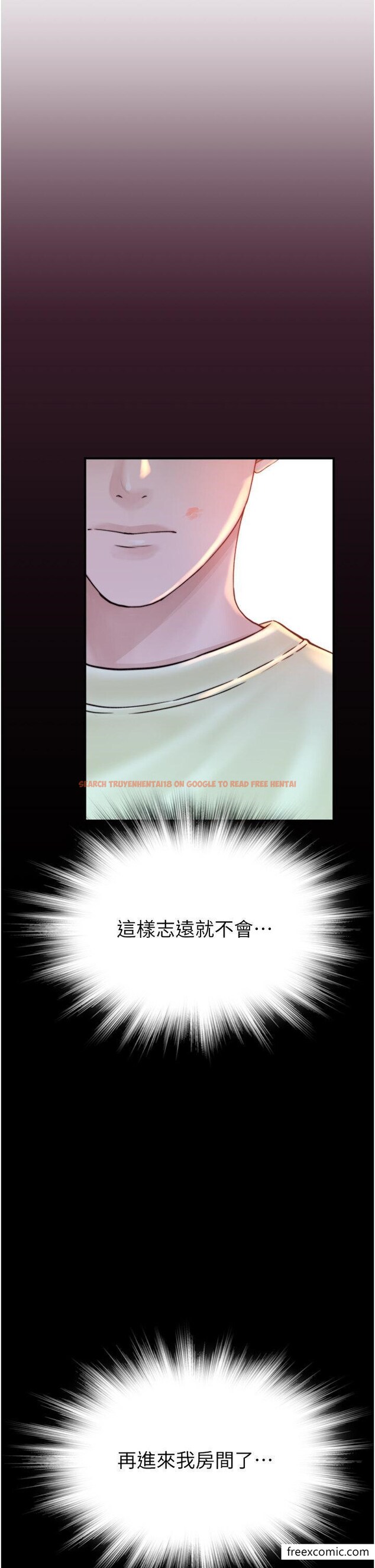 查看漫画繼母的香味 - 第28話-可不可以…讓我擁有妳 - tymanga.com中的1355984图片