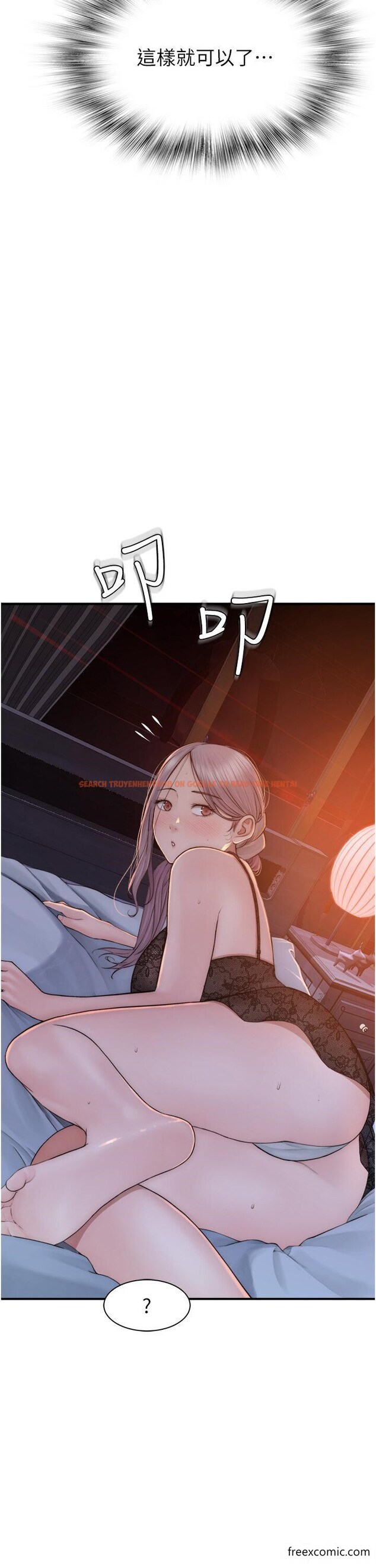 查看漫画繼母的香味 - 第28話-可不可以…讓我擁有妳 - tymanga.com中的1355987图片