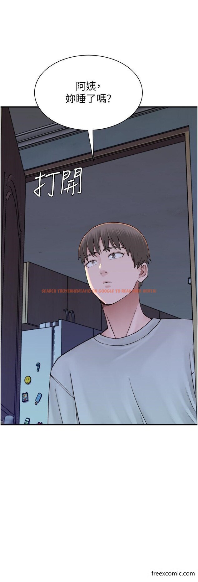 查看漫画繼母的香味 - 第28話-可不可以…讓我擁有妳 - tymanga.com中的1355988图片