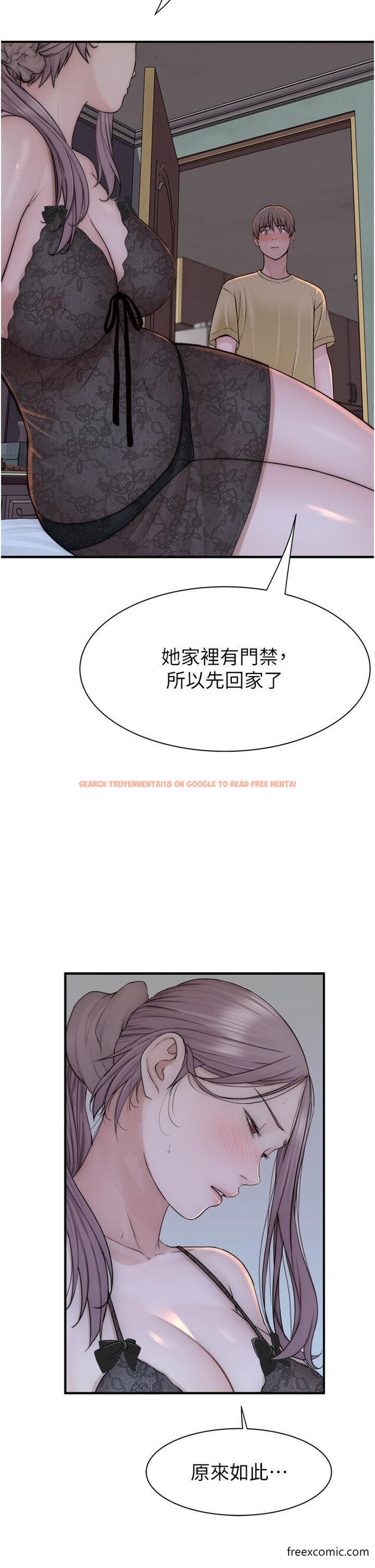查看漫画繼母的香味 - 第28話-可不可以…讓我擁有妳 - tymanga.com中的1355990图片