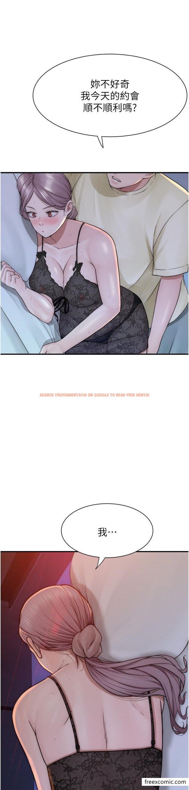 查看漫画繼母的香味 - 第28話-可不可以…讓我擁有妳 - tymanga.com中的1355994图片