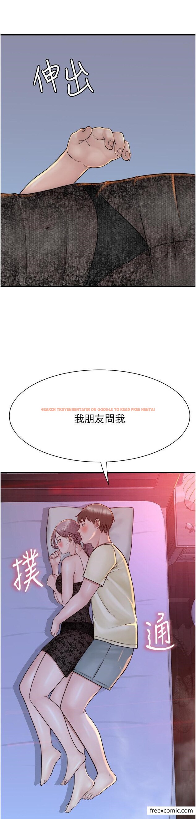 查看漫画繼母的香味 - 第28話-可不可以…讓我擁有妳 - tymanga.com中的1355996图片
